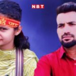 Navbharat Times - Hindi News