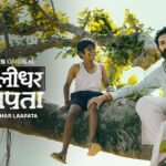 Kaalidhar Laapata Now Available on Zee5: What You Need to Know About Abhishek Bachchan