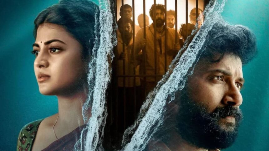 Arabia Kadali OTT Release Date: When and Where to Watch Telugu Web Series Online?