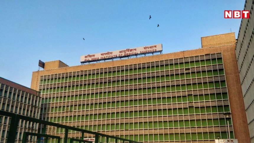 AIIMS