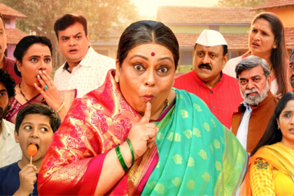 Bhagubai Out on OTT: Know How to Stream This Marathi Comedy Drama Film Online