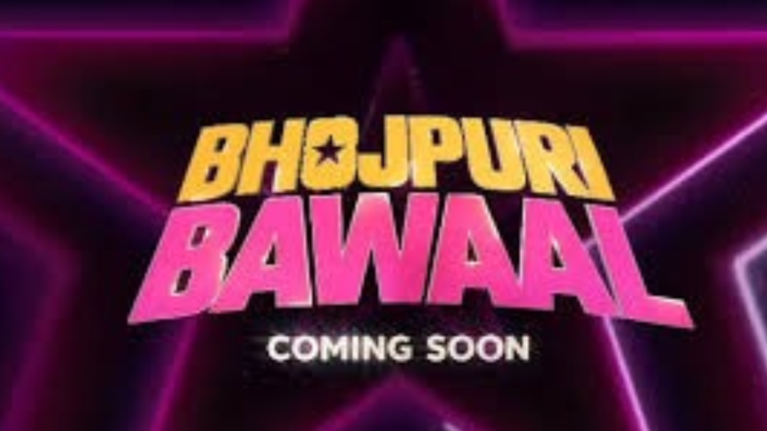 Bhojpuri Bawaal OTT Release Date Reportedly Revealed Online: Know Everything About This Upcoming Reality Series