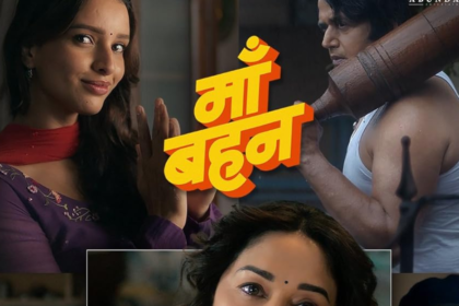 Maa Behen OTT Release Revealed: When and Where to Watch it Online?