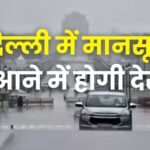 Delhi weather Monsoon delay