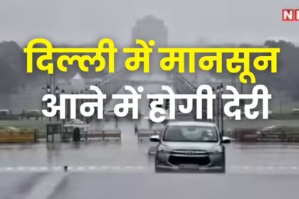 Delhi weather Monsoon delay