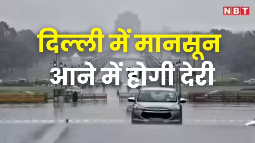 Delhi weather Monsoon delay