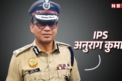 ips anurag kumar