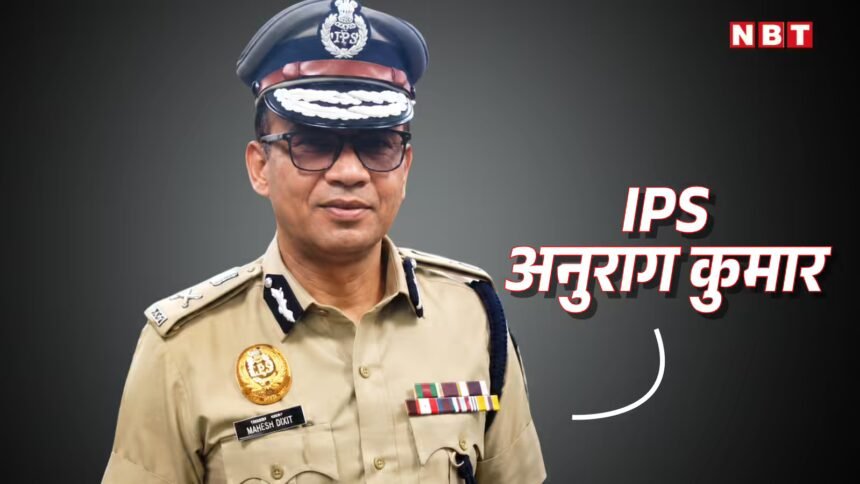 ips anurag kumar