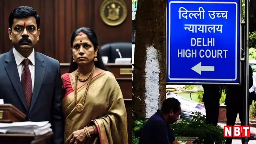 Delhi High Court Wife Monthly Maintenance