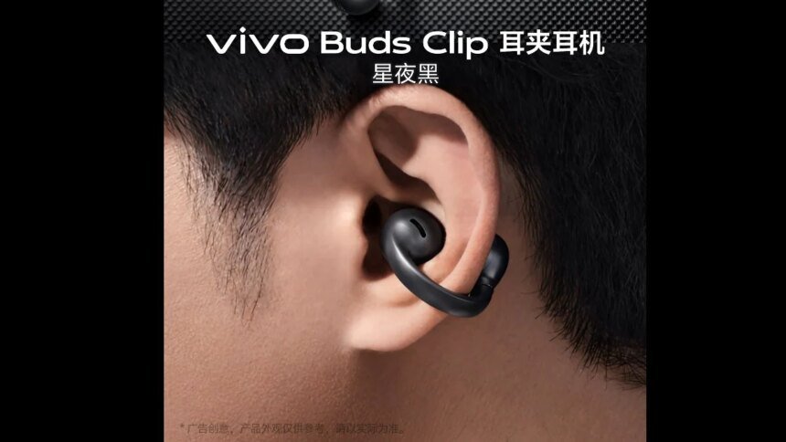 Vivo Buds Clip Launch Date Confirmed for September 21, Colour Options Revealed